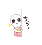 まさはろーずスタンプ（個別スタンプ：8）