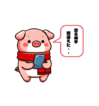 キュートなブタさん TEL（個別スタンプ：7）