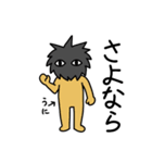 半魚人のさかなやさん（個別スタンプ：3）