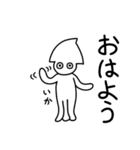 半魚人のさかなやさん（個別スタンプ：6）