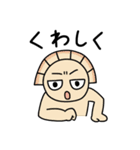 半魚人のさかなやさん（個別スタンプ：17）