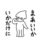 半魚人のさかなやさん（個別スタンプ：19）