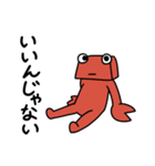 半魚人のさかなやさん（個別スタンプ：20）