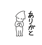 半魚人のさかなやさん（個別スタンプ：23）
