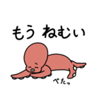 半魚人のさかなやさん（個別スタンプ：25）