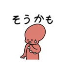 半魚人のさかなやさん（個別スタンプ：28）