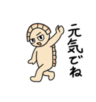 半魚人のさかなやさん（個別スタンプ：30）