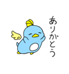 日常ぺんぎん ぱーと2（個別スタンプ：1）