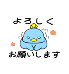 日常ぺんぎん ぱーと2（個別スタンプ：3）