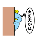 日常ぺんぎん ぱーと2（個別スタンプ：7）