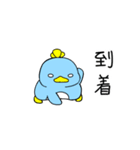 日常ぺんぎん ぱーと2（個別スタンプ：20）