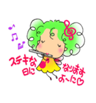 ララミちゃん（個別スタンプ：1）