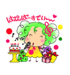 ララミちゃん（個別スタンプ：17）
