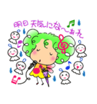 ララミちゃん（個別スタンプ：32）