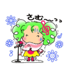 ララミちゃん（個別スタンプ：39）