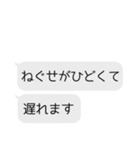 キミの代わりに言い訳しよか？（個別スタンプ：1）