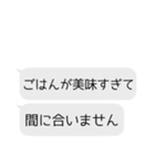 キミの代わりに言い訳しよか？（個別スタンプ：2）