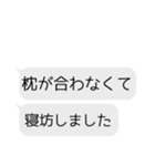キミの代わりに言い訳しよか？（個別スタンプ：3）