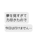 キミの代わりに言い訳しよか？（個別スタンプ：5）