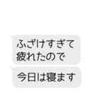 キミの代わりに言い訳しよか？（個別スタンプ：6）