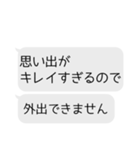 キミの代わりに言い訳しよか？（個別スタンプ：7）