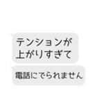 キミの代わりに言い訳しよか？（個別スタンプ：8）