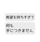 キミの代わりに言い訳しよか？（個別スタンプ：9）