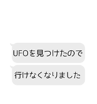 キミの代わりに言い訳しよか？（個別スタンプ：11）
