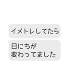 キミの代わりに言い訳しよか？（個別スタンプ：12）
