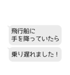 キミの代わりに言い訳しよか？（個別スタンプ：13）