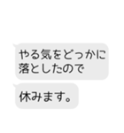 キミの代わりに言い訳しよか？（個別スタンプ：14）