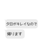 キミの代わりに言い訳しよか？（個別スタンプ：15）