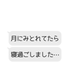キミの代わりに言い訳しよか？（個別スタンプ：16）