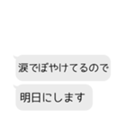キミの代わりに言い訳しよか？（個別スタンプ：17）