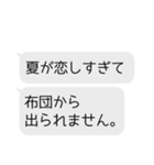キミの代わりに言い訳しよか？（個別スタンプ：18）