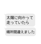 キミの代わりに言い訳しよか？（個別スタンプ：19）