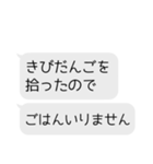 キミの代わりに言い訳しよか？（個別スタンプ：20）