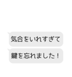 キミの代わりに言い訳しよか？（個別スタンプ：21）