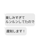 キミの代わりに言い訳しよか？（個別スタンプ：22）