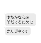 キミの代わりに言い訳しよか？（個別スタンプ：25）