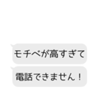 キミの代わりに言い訳しよか？（個別スタンプ：28）