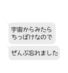 キミの代わりに言い訳しよか？（個別スタンプ：29）