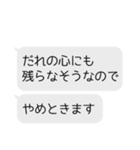 キミの代わりに言い訳しよか？（個別スタンプ：30）