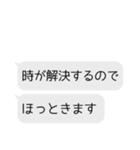 キミの代わりに言い訳しよか？（個別スタンプ：32）