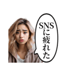 SNSに疲れたインフルエンサー（個別スタンプ：1）
