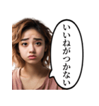 SNSに疲れたインフルエンサー（個別スタンプ：2）
