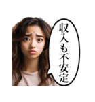 SNSに疲れたインフルエンサー（個別スタンプ：5）