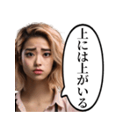 SNSに疲れたインフルエンサー（個別スタンプ：6）