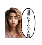 SNSに疲れたインフルエンサー（個別スタンプ：8）