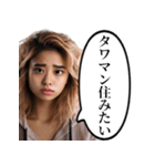 SNSに疲れたインフルエンサー（個別スタンプ：11）